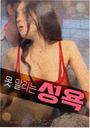 卖花姑娘幕后纪录片封面